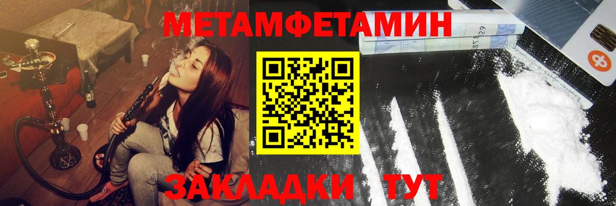 Amphetamine VHQ Ессентуки