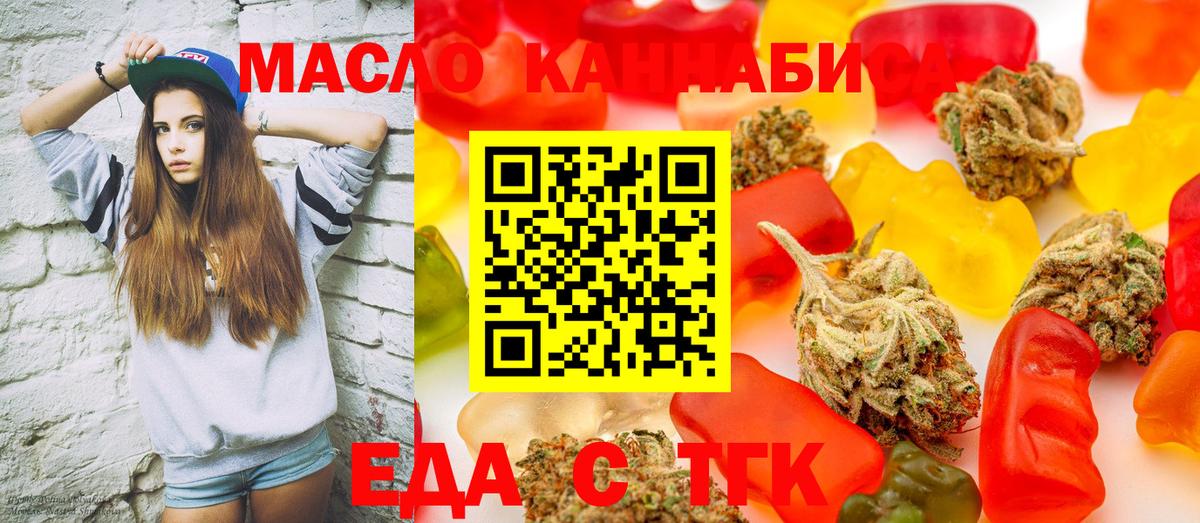 Ессентуки  Canna-Cookies конопля  Вход с VPN 