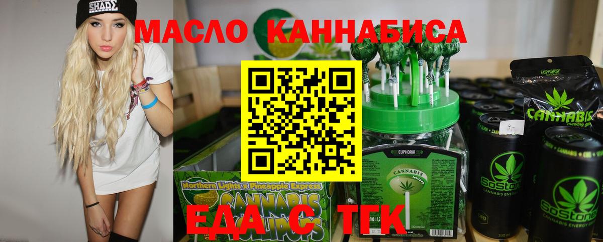 Canna-Cookies марихуана Ессентуки