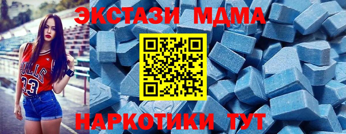 Ессентуки  mega tor  Вход с VPN  Ecstasy  ЭКСТАЗИ 300 mg  ЭКСТАЗИ Punisher 
