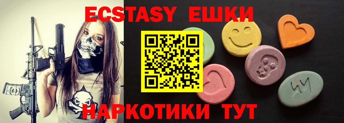  Cocaine Ессентуки