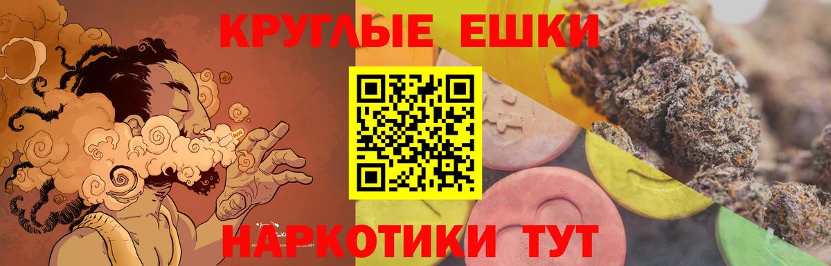 Ecstasy 99% Ессентуки