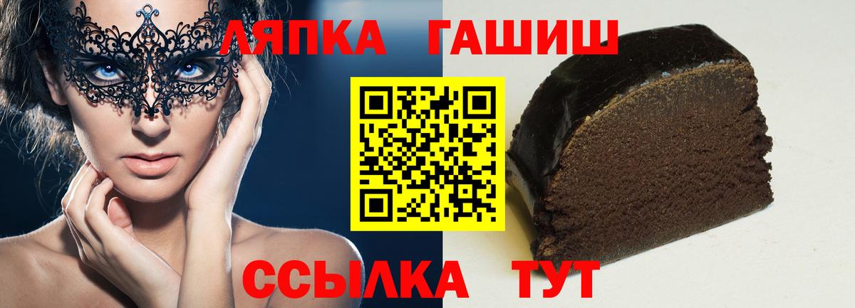 Ессентуки  ГАШИШ AMNESIA HAZE  Гашиш  ГАШ hashish  Вход с VPN 