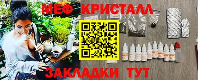 мет Камышлов