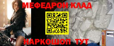мет Камышлов