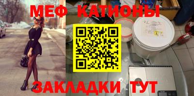 мет Камышлов