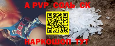 мдпв Кандалакша
