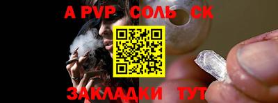 мет Камышлов