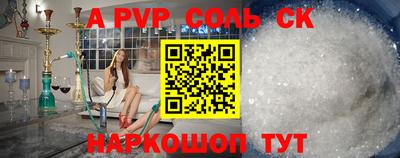 мет Камышлов