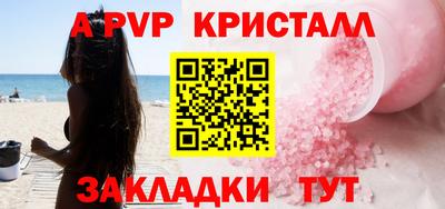 мет Камышлов