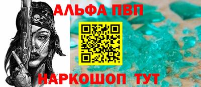 мет Камышлов