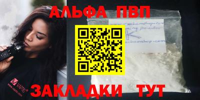 мет Камышлов