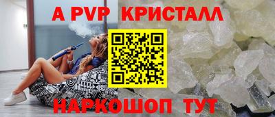 мет Камышлов