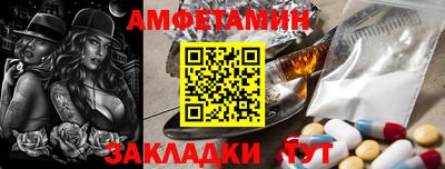 мет Камышлов