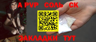 мет Камышлов