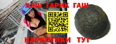 мет Камышлов