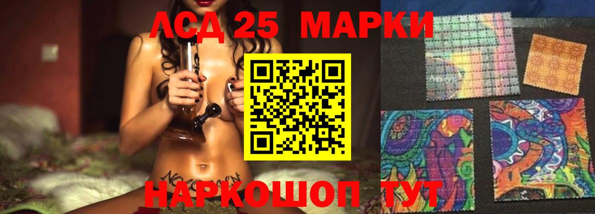Ессентуки  LSD-25 экстази  LSD-25 экстази кислота  Вход с VPN  Лсд 25 экстази ecstasy 