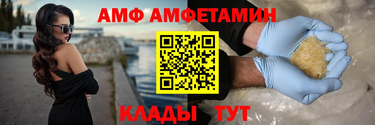 Метамфетамин Methamphetamine  Вход с VPN  Ессентуки 